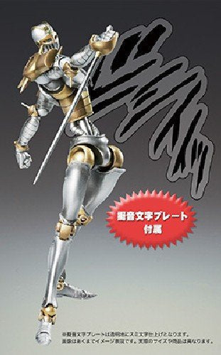 JoJo's Bizarre Adventure - Stardust Crusaders - Anubis - Silver Chariot - Super Action Statue #51 - Second Ver., Franchise: JoJo's Bizarre Adventure, Brand: Medicos Entertainment, Release Date: 31. Mar 2013, Dimensions: H=160 mm (6.24 in), Material: ABS, PVC, Store Name: Nippon Figures
