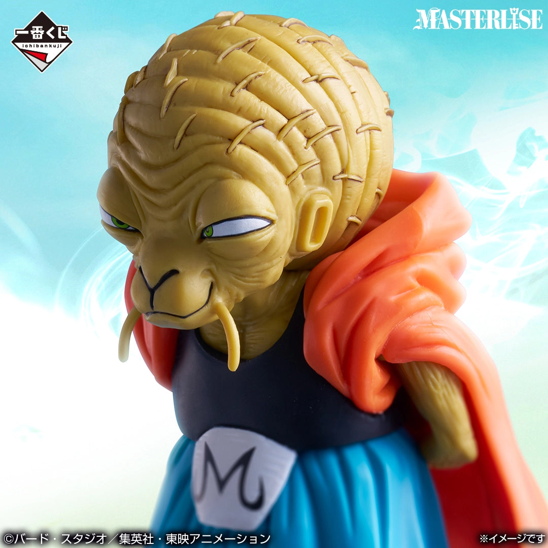 DRAGON BALL - Babidi - Ichiban Kuji MASTERLISE - BATTLE OF THE SUPER SAIYAN - E Prize (Bandai Spirits)