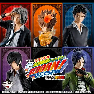 Ichiban Kuji - Katekyo Hitman REBORN! Ring Battle (Full Set + Last One)