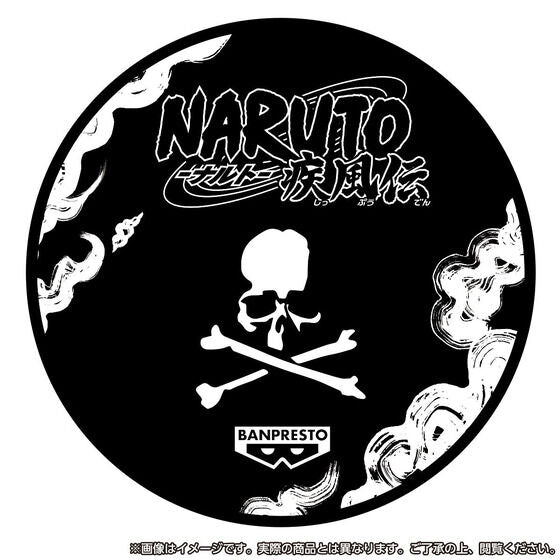 "Naruto Shippuden - Uzumaki Naruto - Mastermind JAPAN - Grandista BLACK ver. (Bandai Spirits), Franchise: Naruto Shippuden, Brand: Bandai, Release Date: 31. Jul 2024, Type: General, Store Name: Nippon Figures"