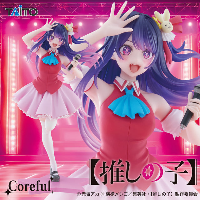 Oshi No Ko - Hoshino Ai - Coreful Figure ~B-Komachi Ver.~ (Taito)