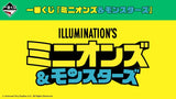 Ichiban Kuji - Minions & Monsters (Full Set + Last One)