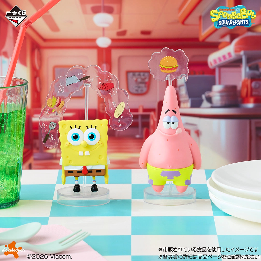 SpongeBob SquarePants - Patrick Star - Ichiban Kuji - Welcome to Bikini Bottom! - D Prize (Bandai Spirits)