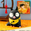 Ranma 1/2 - Hibiki Ryōga - Ichiban Kuji - 2nd Series - D Prize (Bandai Spirits)