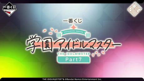 Ichiban Kuji - Gakuen iDOLM@STER Part 7 (Full Set + Last One)