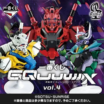 Ichiban Kuji - Mobile Suit Gundam GQuuuuuuX (Geaku Axe) vol.4 (Full Set + Last One)