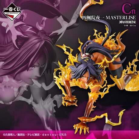 BLEACH - Yoruichi Shihouin - Ichiban Kuji MASTERLISE - Stirring Souls vol.5 - C Prize (Bandai Spirits)