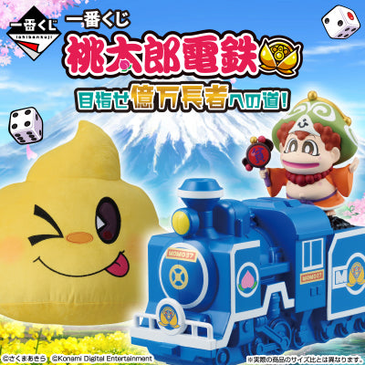 Ichiban Kuji - Momotaro Dentetsu - Road to Becoming a Millionaire (Full Set + Last One)