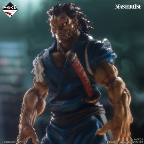 Baki - Miyamoto Musashi - Ichiban Kuji MASTERLISE - The Giant Beat - A Prize (Bandai Spirits)