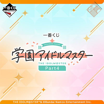 Ichiban Kuji - Gakuen Idolmaster Part 4 (Full Set + Last One)