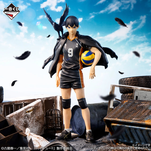 Haikyu!! - Kageyama Tobio - Ichiban Kuji - Karasuno's Future - B Prize (Bandai Spirits)