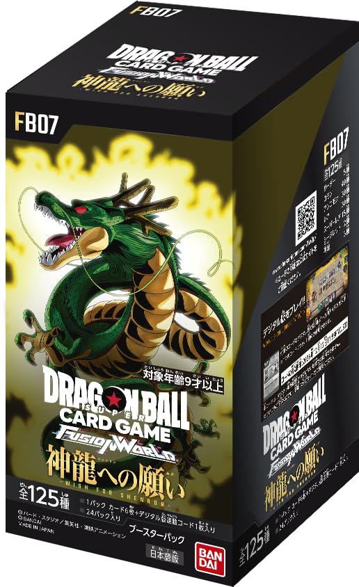 Dragon Ball Super Card Game Fusion World - Wish for Shenron - FB07 - Booster Box