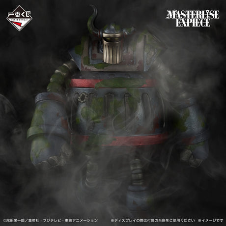 ONE PIECE - Emet (Iron Giant) - Ichiban Kuji Masterlise Expiece - Envisioned Future - C Prize (Bandai Spirits)