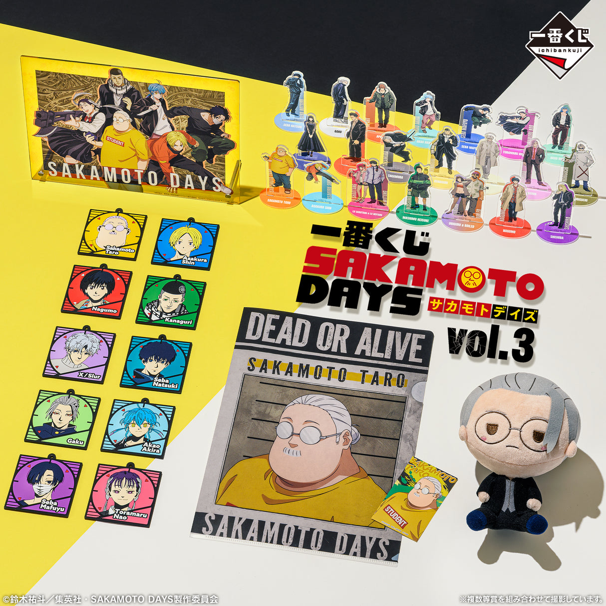 Ichiban Kuji - Sakamoto Days Vol.3 (Full Set of 66)