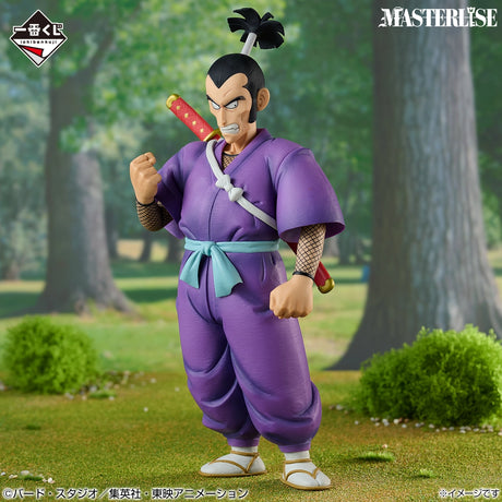 Dragon Ball - Master Sergeant Murasaki - Ichiban Kuji MASTERLISE - Red Ribbon Army Showdown - B Prize (Bandai Spirits)