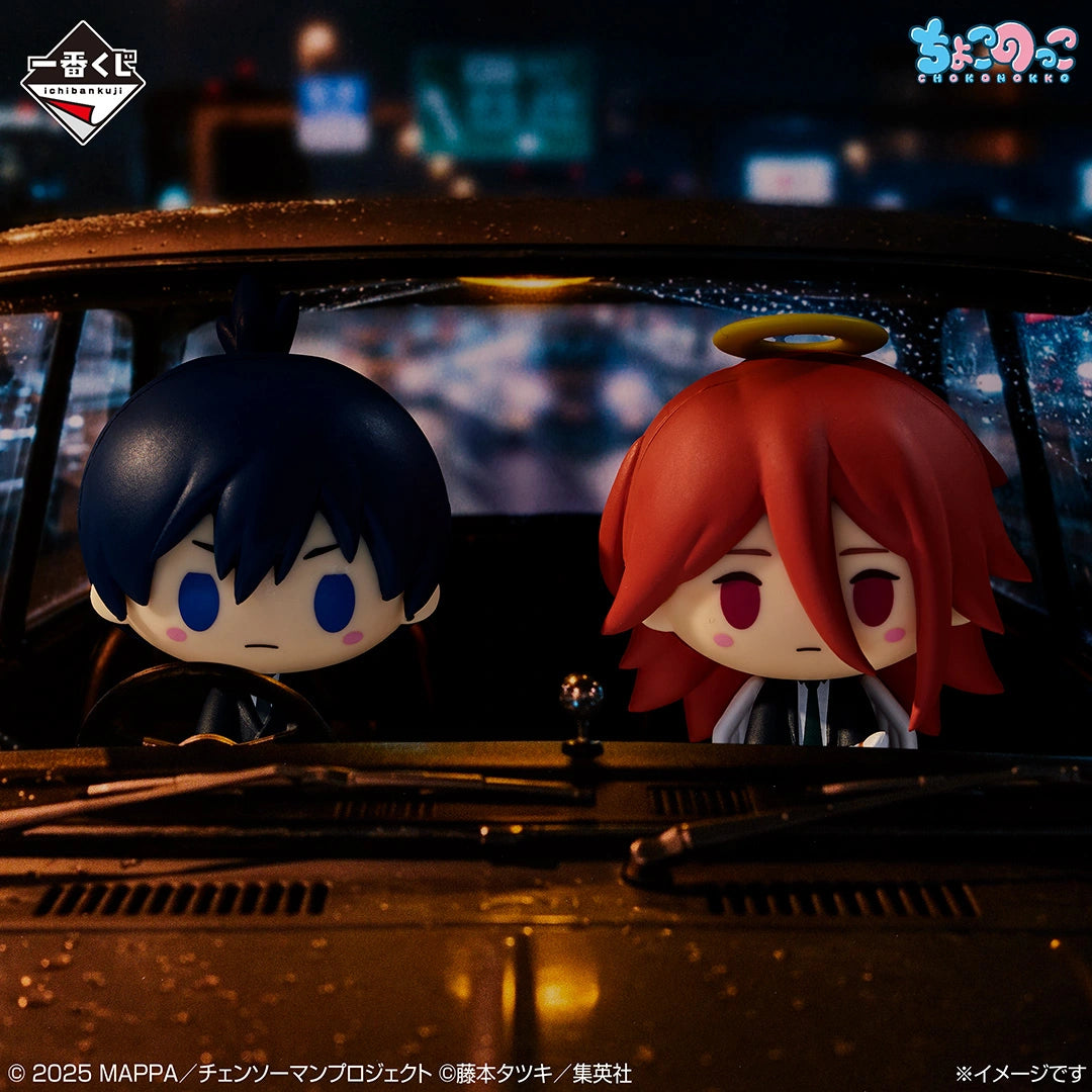 Chainsaw Man The Movie: Reze Arc - Hayakawa Aki & Angel Devil - Ichiban Kuji - Reze Arc Part 2 - C Prize (Bandai Spirits)