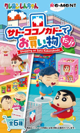 Crayon Shin-chan - Shopping at Satokokokado - Re-ment - Blind Box