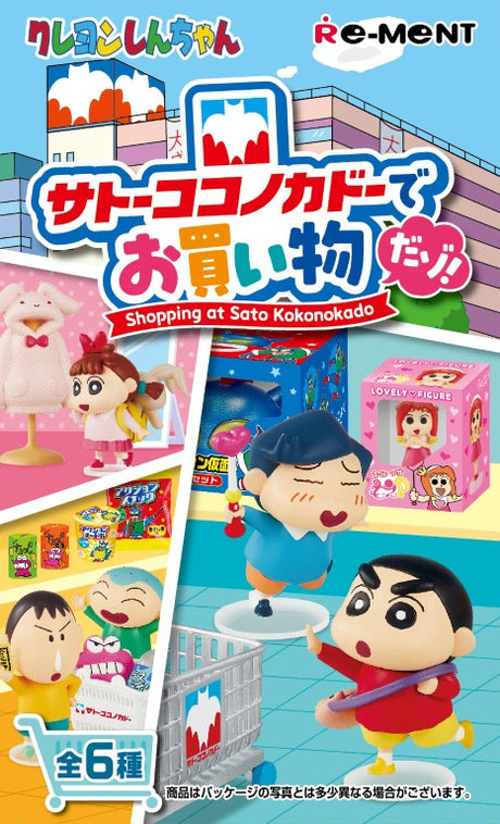 Crayon Shin-chan - Shopping at Satokokokado - Re-ment - Blind Box
