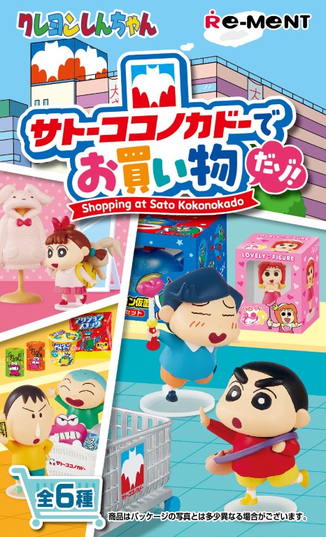 Crayon Shin-chan - Shopping at Satokokokado - Re-ment - Blind Box