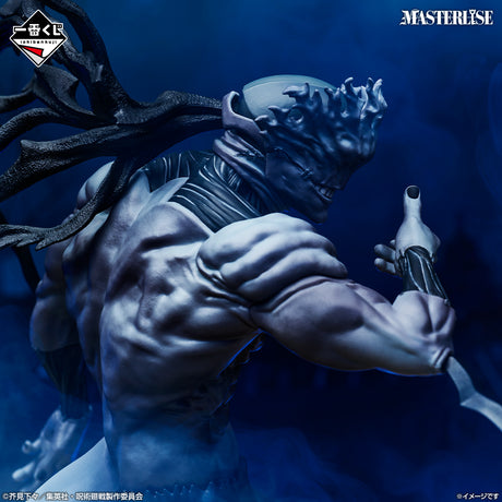 Jujutsu Kaisen - Mahito - Ichiban Kuji Masterlise - Shibuya Incident ~IV~ - Last One Prize (Bandai Spirits)