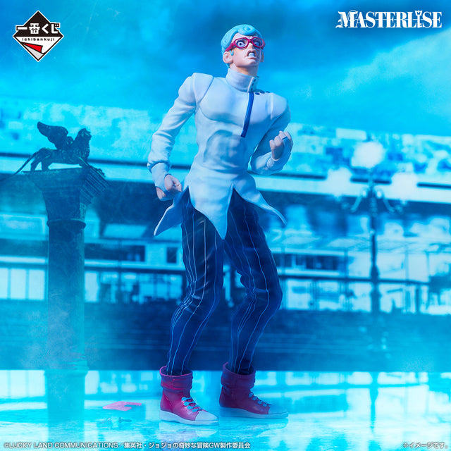 JoJo's Bizzare Adventure - Ghiacco - Ichiban Kuji Masterlise - GOLDEN WIND ~HITMAN TEAM~ - G Prize (Bandai Spirits)