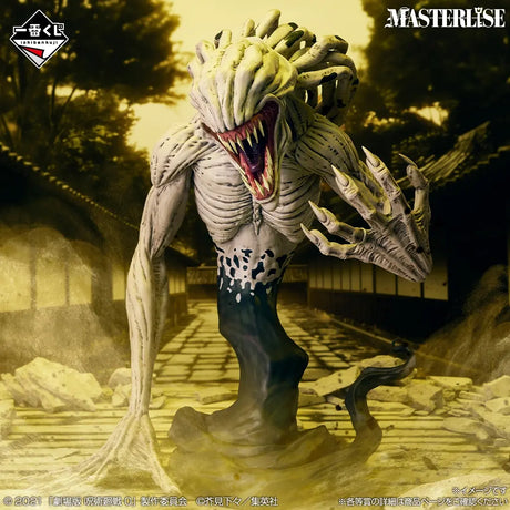 Jujutsu Kaisen 0 - Orimoto Rika - Ichiban Kuji Masterlise - 1224 - C Prize (Bandai Spirits)