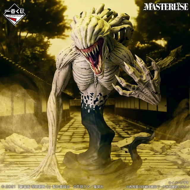 Jujutsu Kaisen 0 - Orimoto Rika - Ichiban Kuji Masterlise - 1224 - C Prize (Bandai Spirits)