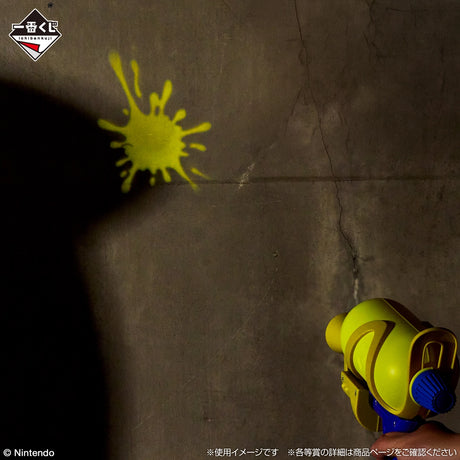 Splatoon 3 - Splattershot Light - Ichiban Kuji - Splatoon 3 Third Wave - A Prize (Bandai Spirits)