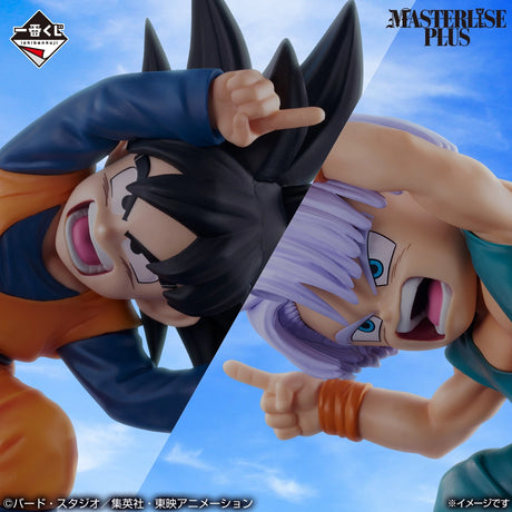 Dragon Ball - Son Goten & Trunks - Ichiban Kuji MASTERLISE PLUS - BATTLE OF THE SUPER SAIYAN - D Prize (Bandai Spirits)