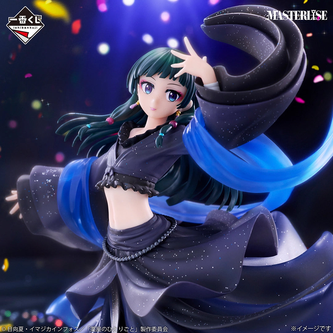The Apothecary Diaries - Maomao - Ichiban Kuji MASTERLISE - The Apothecary Diaries - Last One Prize (Bandai Spirits)