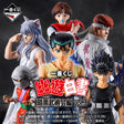 Ichiban Kuji - Yu Yu Hakusho - Dark Tournament Arc Vol. 3 (Full Set + Last One)