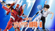 Ichiban Kuji - Evangelion: 2.0 You Can (Not) Advance (Full Set + Last One)