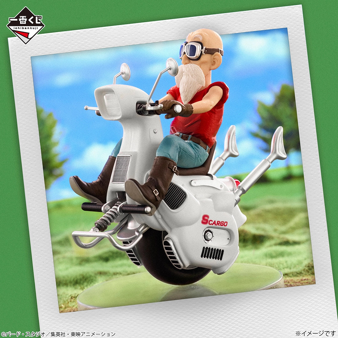 Dragon Ball - Kame Sen'nin - Ichiban Kuji - SNAP COLLECTION2 - C Prize (Bandai Spirits)