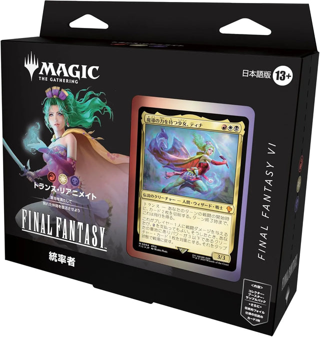 Magic: the Gathering: FINAL FANTASY Commander Deck Japanese Edition (Trans Realimate)