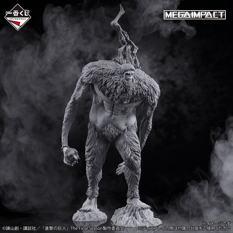 Attack on Titan - Beast Titan - Ichiban Kuji MEGAIMPACT - Each One’s Resolve - Last One Prize (Bandai Spirits)