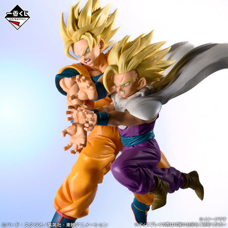 Dragon Ball - Son Goku & Son Gohan - Ichiban Kuji - Spectacle Battle - E Prize (Bandai Spirits)