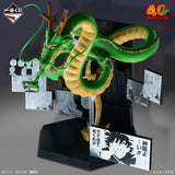DRAGON BALL – Shenron – Ichiban Kuji – 40th ~Part Two~ – Last One Prize (Bandai Spirits)