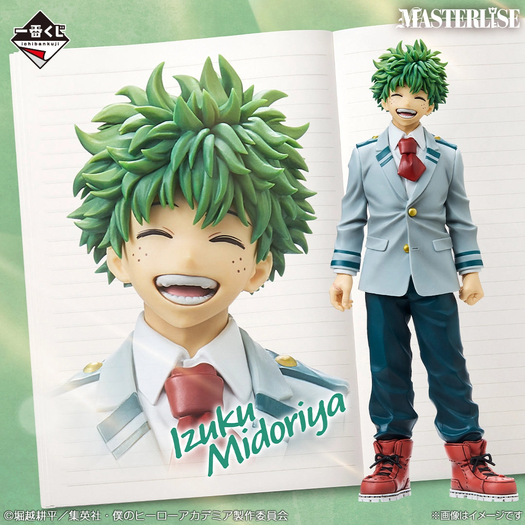 My Hero Academia - Midoriya Izuku - Ichiban Kuji MASTERLISE - Woven Feelings - A Prize (Bandai Spirits)