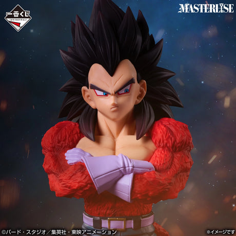 Dragon Ball GT - Vegeta (Super Saiyan 4) - Ichiban Kuji MASTERLISE - Dragon Ball GT - B Prize (Bandai Spirits)
