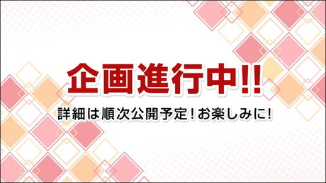 Ichiban Kuji - Narumiya Characters - Memories of Youthful Excitement (Full Set + Last One)