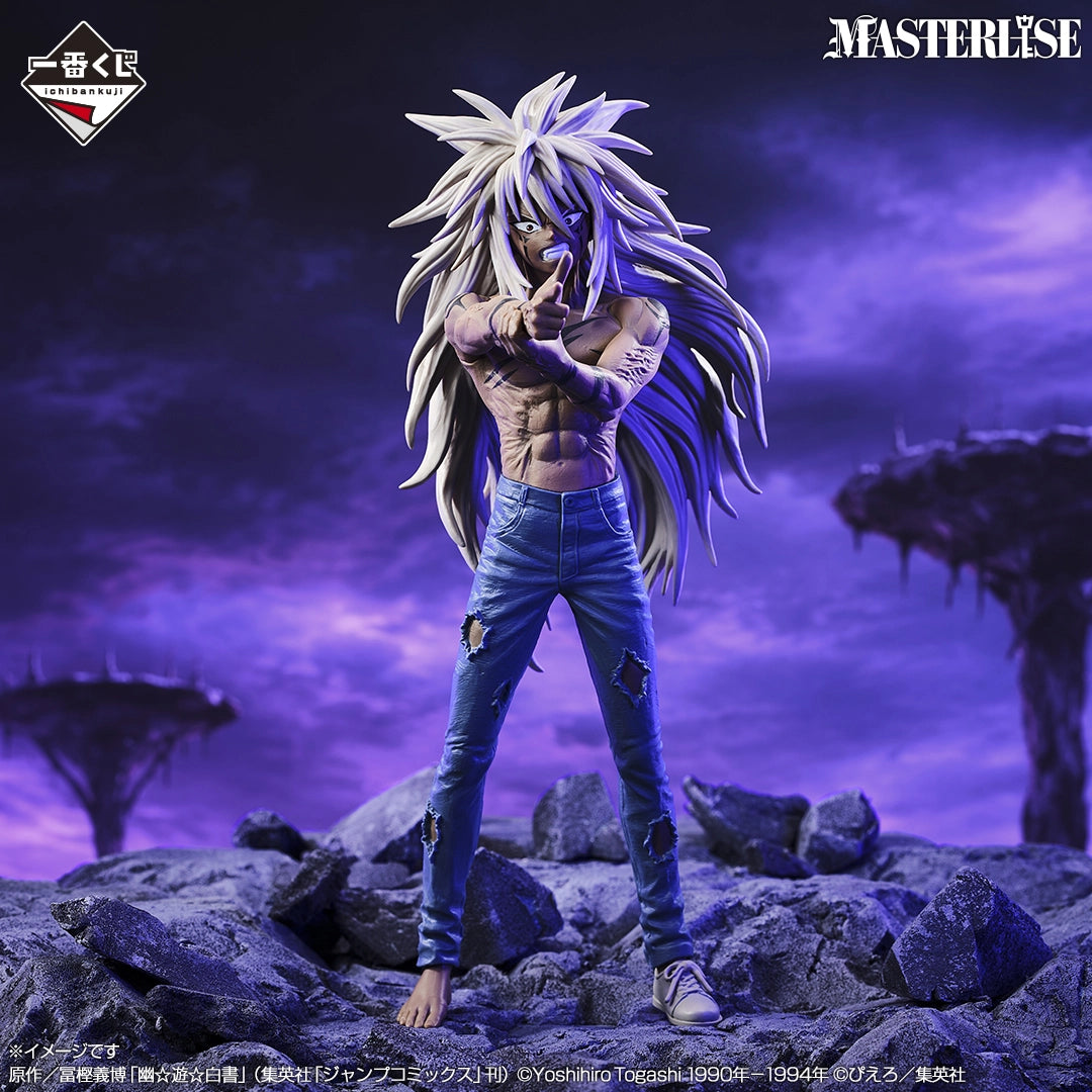 YuYu Hakusho - Urameshi Yusuke - Ichiban Kuji MASTERLISE - Chapter of the Demon World Gate - Last One Prize (Bandai Spirits)