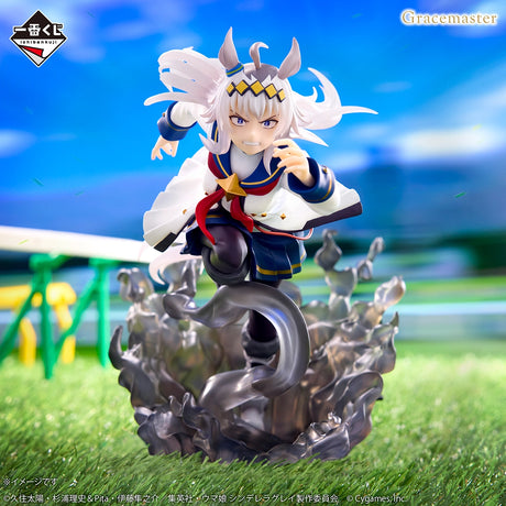Uma Musume: Cinderella Gray - Oguri Cap - Ichiban Kuji Gracemaster - Ashen Monster vs. White Lightning - A Prize (Bandai Spirits)