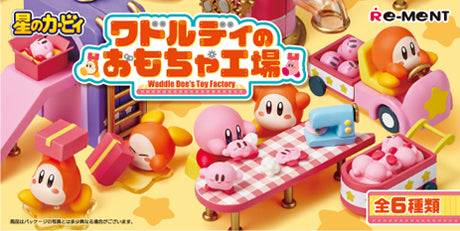 Kirby - Waddle Dee's Toy Factory - Re-ment - Blind Box