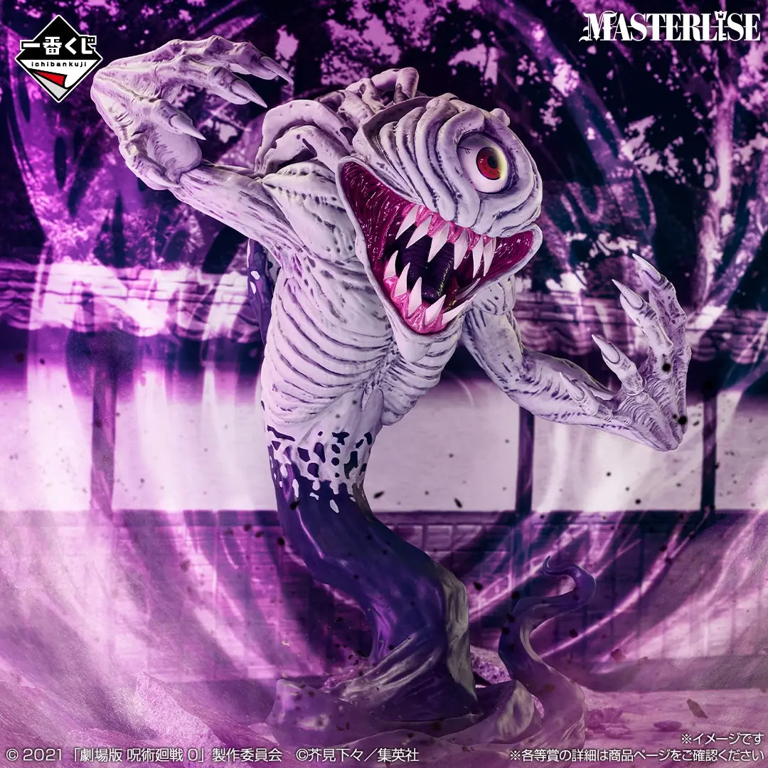 Jujutsu Kaisen 0 - Orimoto Rika - Ichiban Kuji Masterlise - 1224 - Last One Prize (Bandai Spirits)