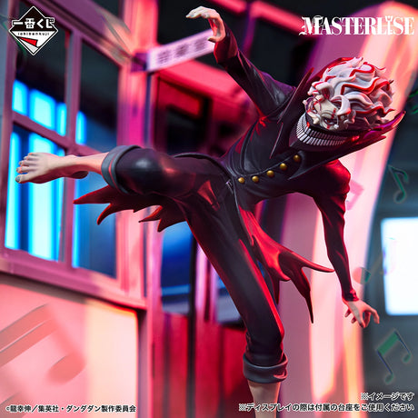 Dandadan - Okarun - Ichiban Kuji Masterlise - Music Room Ball (Party), Curtain Up! - A Prize (Bandai Spirits)