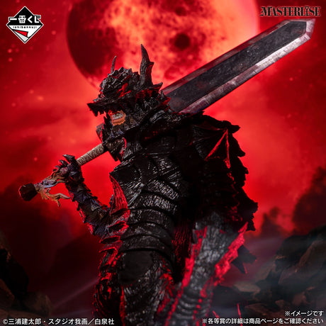 Berserk - Guts - Ichiban Kuji MASTERLISE - Dual Fates - C Prize (Bandai Spirits)