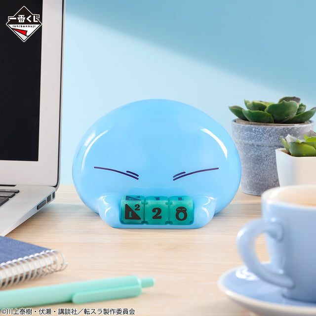 That Time I Got Reincarnated as a Slime - Tempest Rimuru - Ichiban Kuji - Rimuru, Companions, and Demons - B Prize (Bandai Spirits)