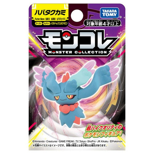 ハバタクカミ 6個 Flutter Mane Moncolle 6pcs set Pokémon Flutter Mane MonColle | Nippon Figures