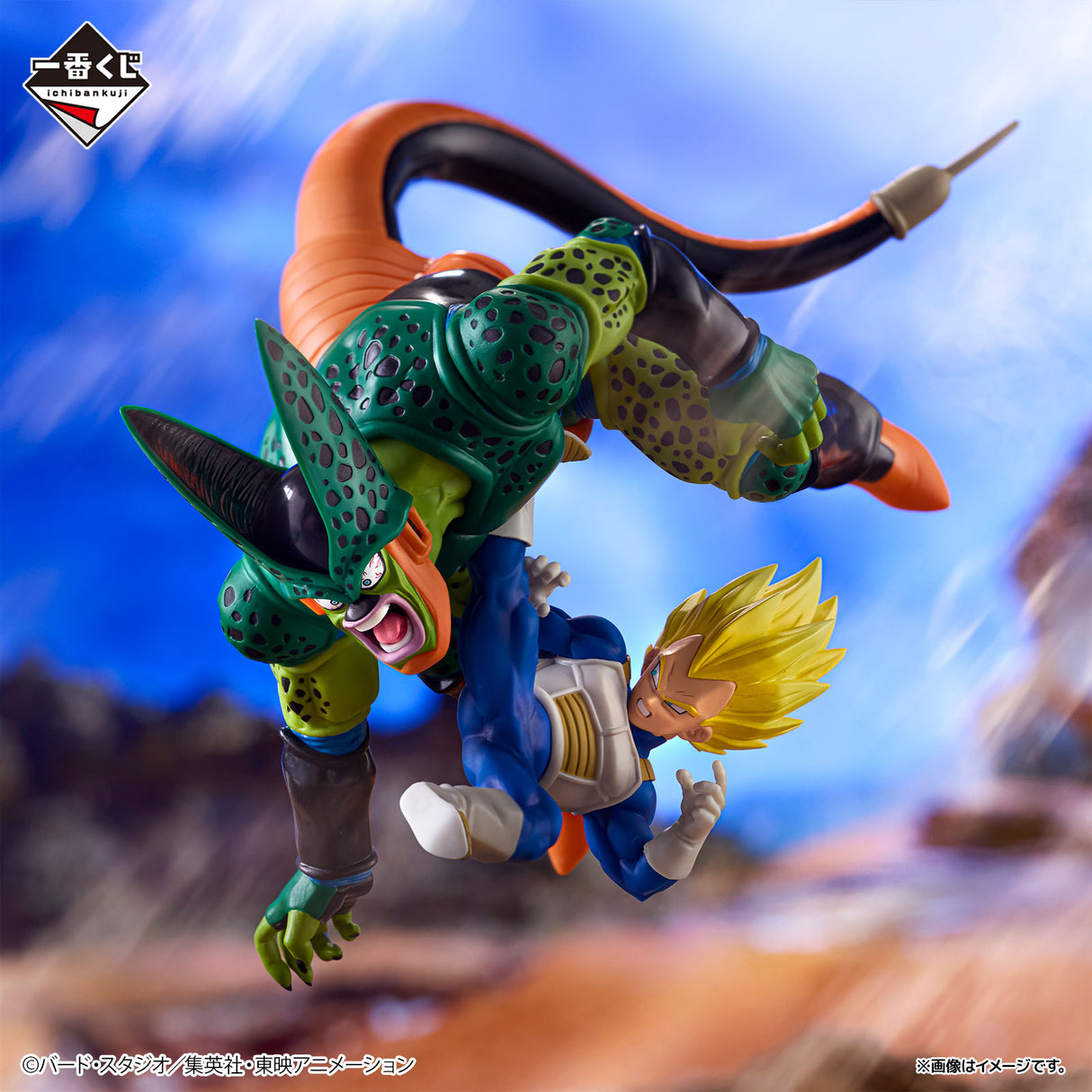 Dragon Ball - Vegeta - Ichiban Kuji Revible Moment - DRAGON HISTORY II - C Prize (Bandai Spirits)