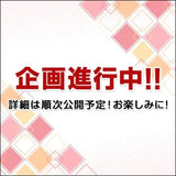 Ichiban Kuji - Natsume's Book of Friends - Rainy and Sunny Days (Full Set + Last One)